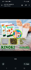 Kinoki Detox FOOT PATCH(Pack Of 10)