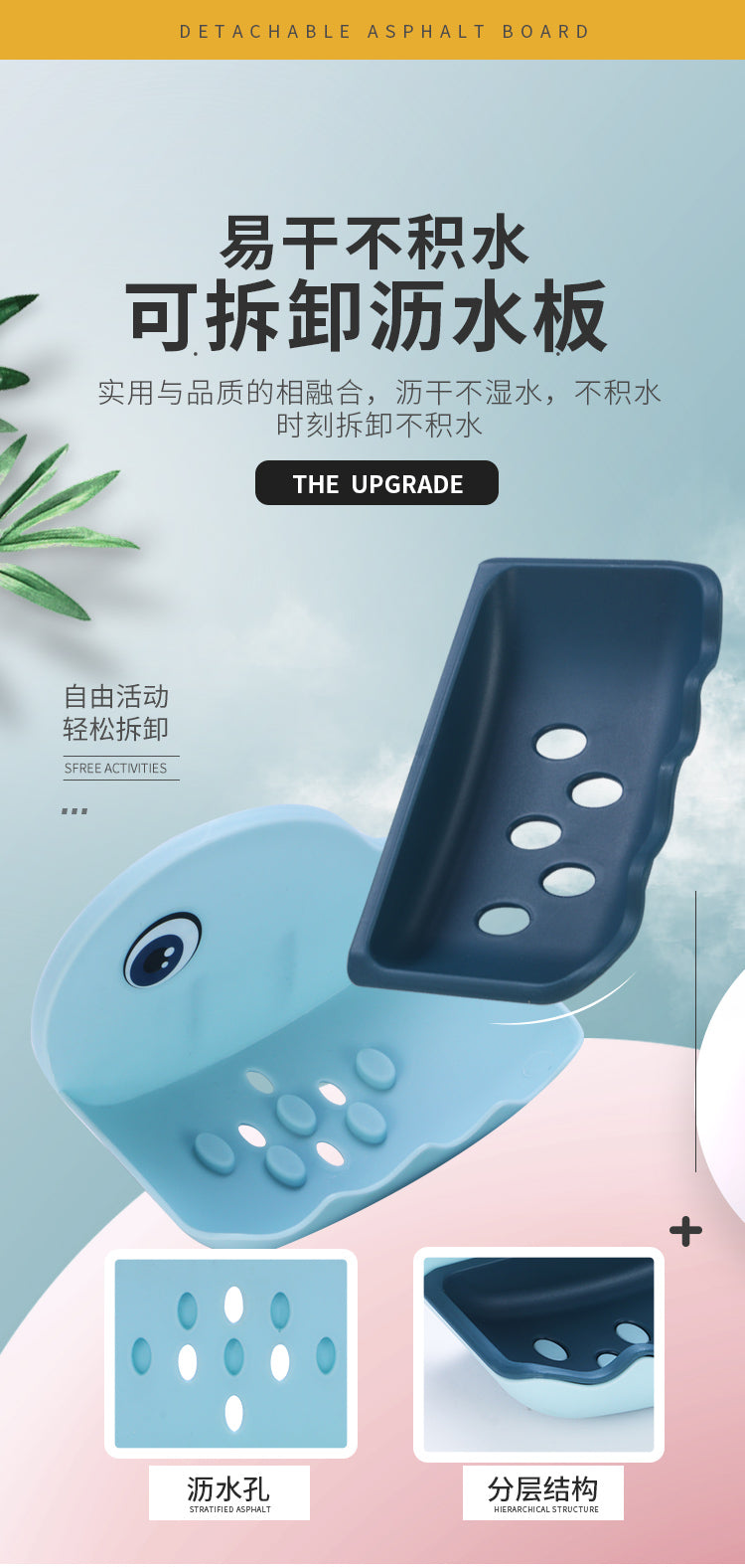 Whale soap box soap box cute punch-free wall-mounted suction cup