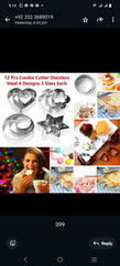Stainless steel cookie cutter